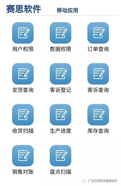 吉徕福与赛思软件战略联姻 共筑数字化智慧工厂基础软件服务新生态