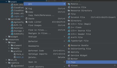 端云一体化与极简开发 打造数独闯关游戏的元服务基础软件体系