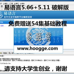 精品软件赋能基础软件服务 从质变到突破
